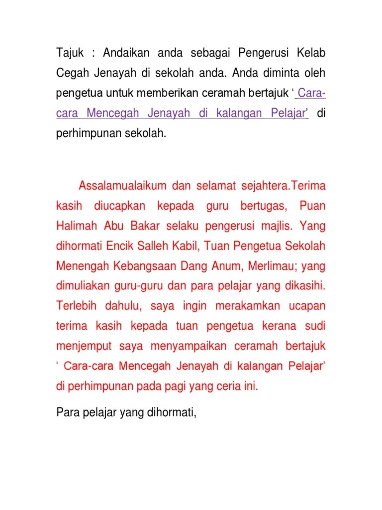 Pastikan mesej itu sampai dan penyampaiannya berkesan. Contoh Teks Pengucapan Awam Dalam Bentuk Ceramah Pdf