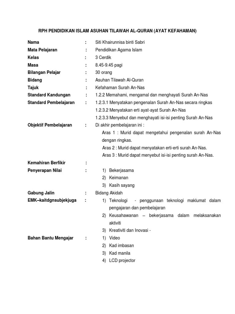 Guru pendidikan islam dan bahasa arab. Rph Pendidikan Islam Asuhan Tilawah Al Pdf