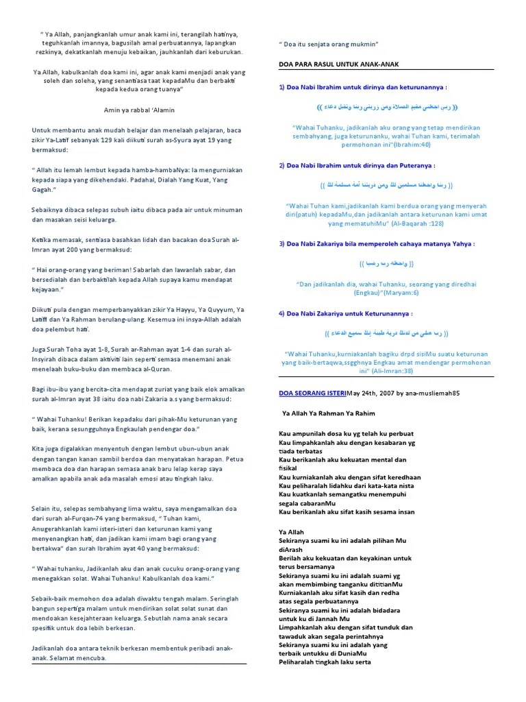 Doa Anak | PDF