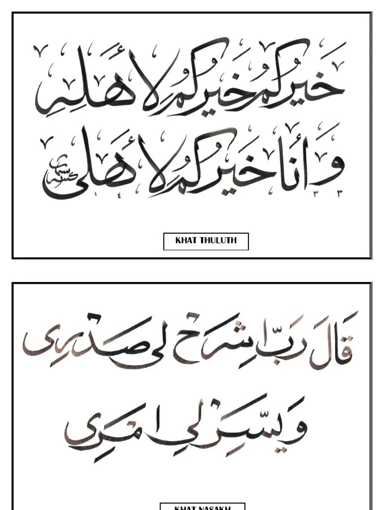 Tulisan khat jenis ini lebih mudah dibaca dan tidak mengelirukan. Jenis Jenis Khat Pdf