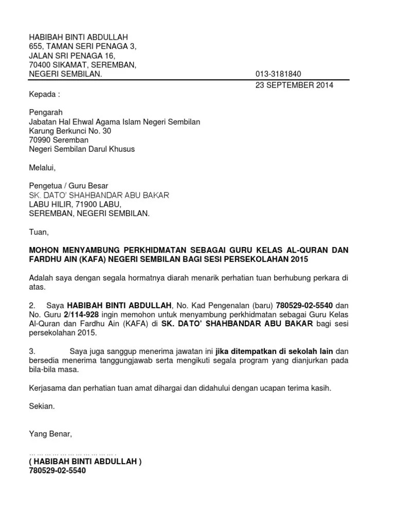 Surat Rayuan Sambung Kerja