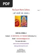 Hello i paid for a 2 year mem. Shiv Stuti Mantra Pdf