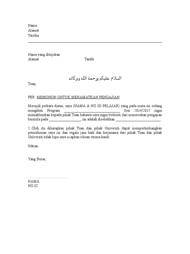 Surat mohon berhenti sekolah download as doc, pdf, txt or read online from. Surat Rasmi Berhenti Kerja Kilang Kesihatan W
