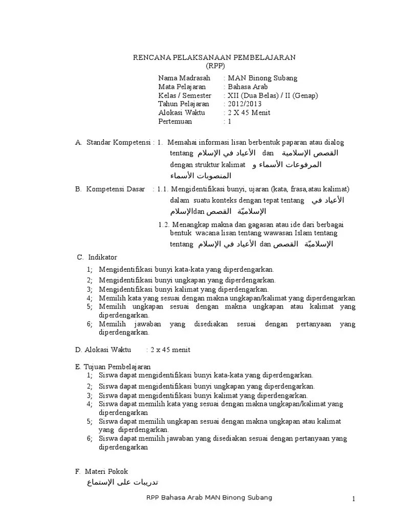 Bahasa arab kelas 12 madrasah aliyahsemester 1 bab 1 tema olahraga bagian pertama mufrodat dan percakapanألدرس الأول : Rpp Bahasa Arab Xii Semester Genap