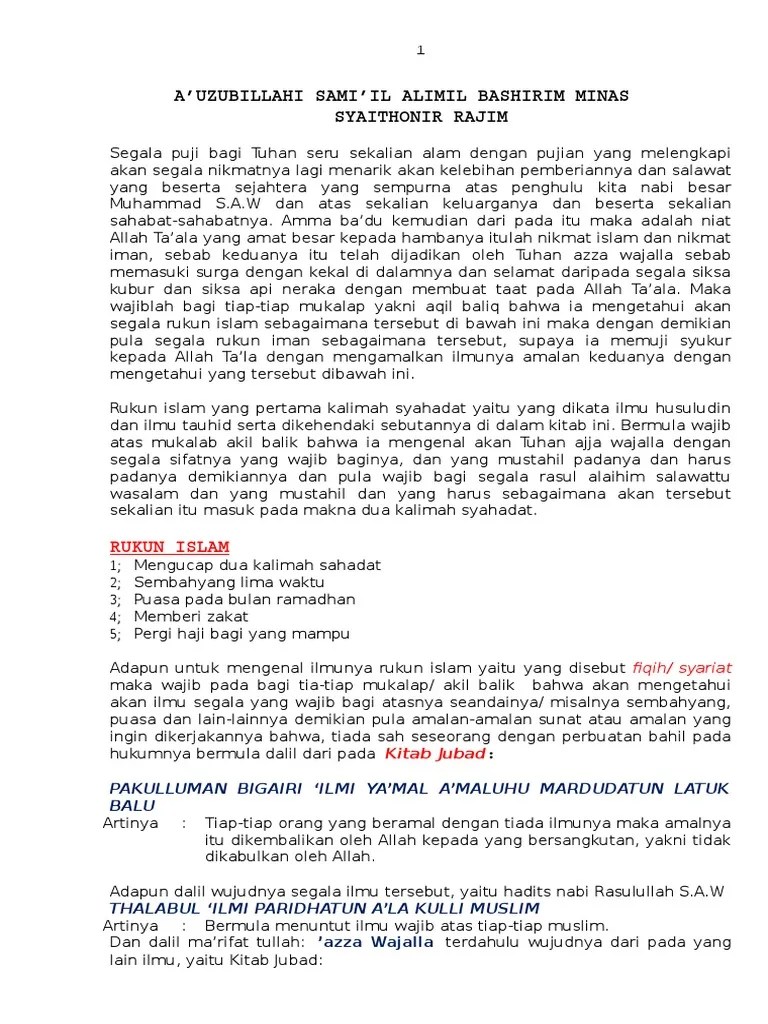 Terkini Kitab Sifat Dua Puluh | PDF