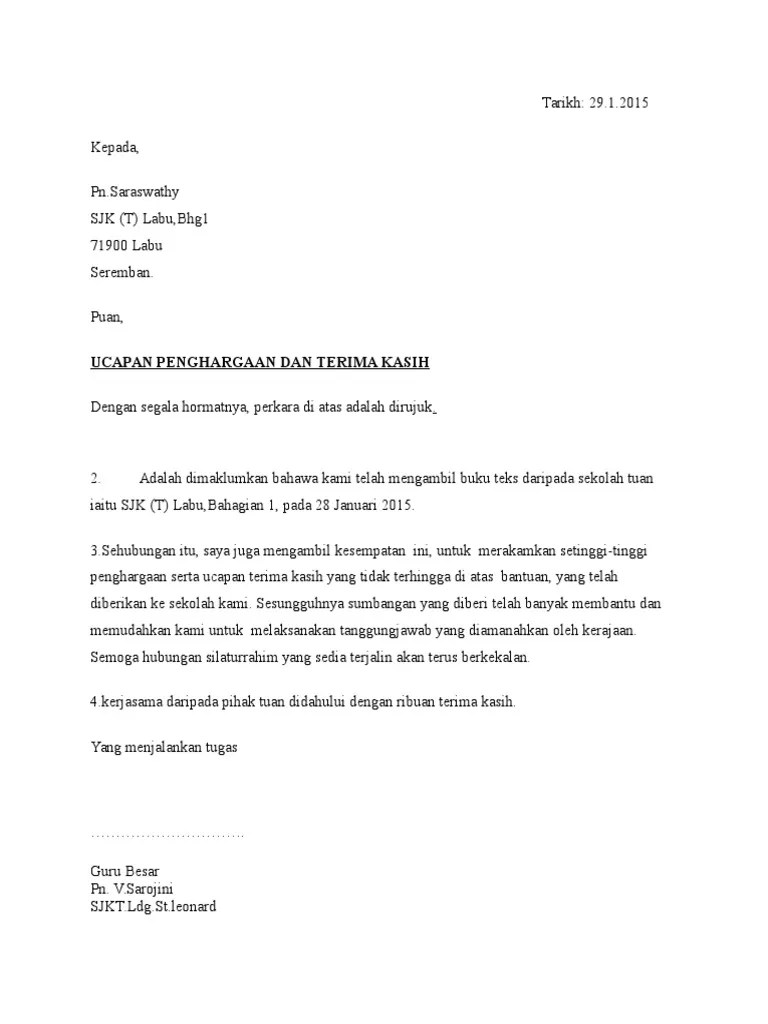 Hadirin yang saya hormati, tidak terasa waktu telah berlalu hingga pada hari ini kita sedang menuju gerbang perpisahan dan akan melangkah dalam perjalanan kehidupan yang baru di depan. Contoh Pidato Ucapan Terima Kasih Kepada Guru Lakaran