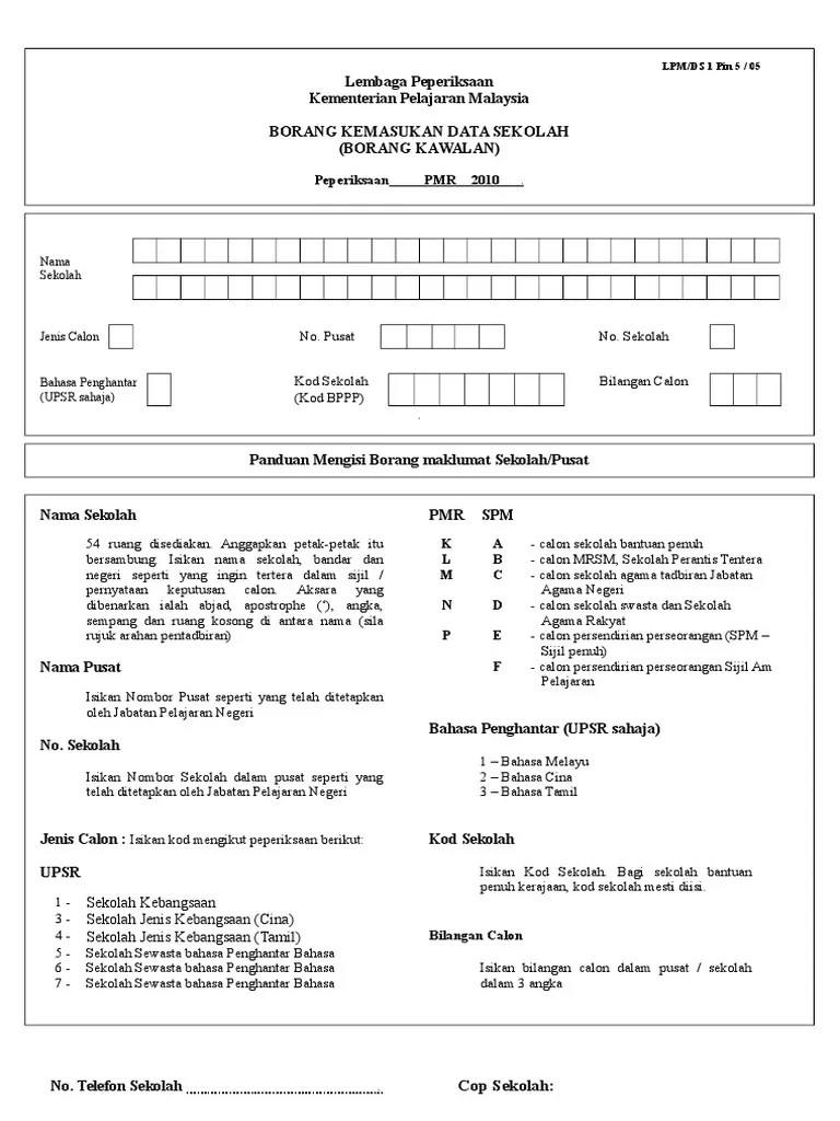 Untuk melakukan pengiraan pointer stpm, nilai wajaran setiap subjek adalah berbeza. Borang Kemasukan Data Sekolah Borang Kawalan Pdf