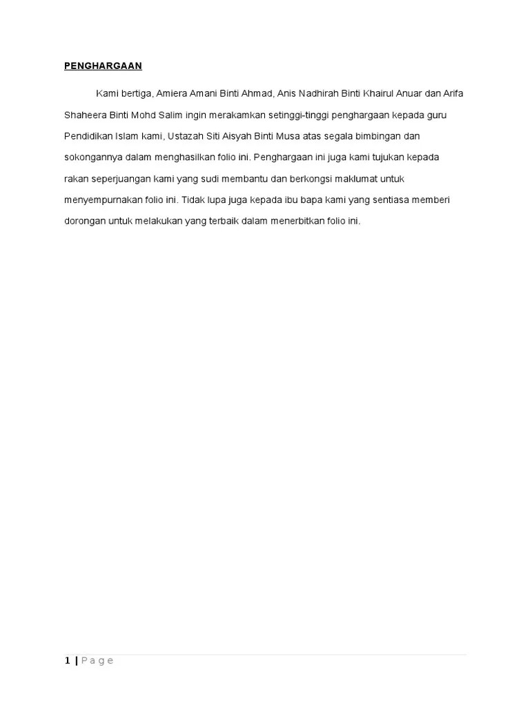 Surah al kahfi ayat 32dan berikanlah kepada mereka satu contoh: Folio Pendidikan Agama Islam Sem 1 Pdf