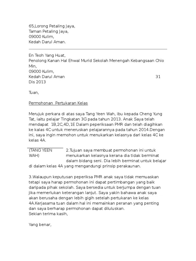 Surat Rayuan Pertukaran : Contoh Surat Rayuan Pertukaran Mata Pelajaran Meteran X Otosection