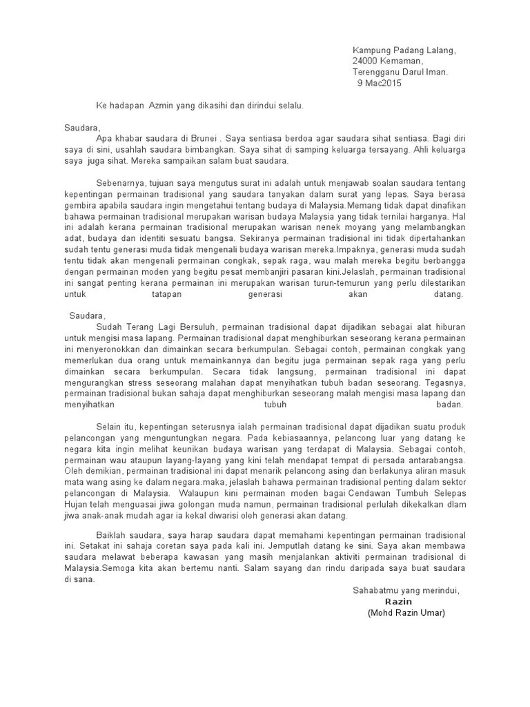 Meski jadul, untuk memainkan permainan tradisional ini butuh keahlian khusus karena memainkannya tidak semudah yang dibayangkan. Contoh Karangan Kepentingan Permainan Tradisional