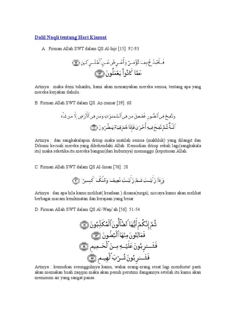 Dalil Naqli Tentang Hari Kiamat Berdasarkan Al Quran 