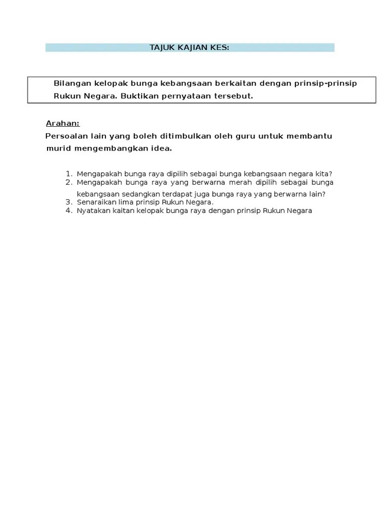Ini merupakan contoh borang kajian kes sejarah yang perlu dibuat bagi pelajar yang dibawah silibus kssm. Kajian Kes Tahun5 Pdf