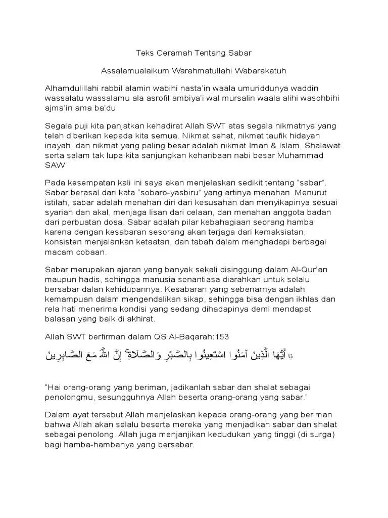 Ceramah Sabar | PDF
