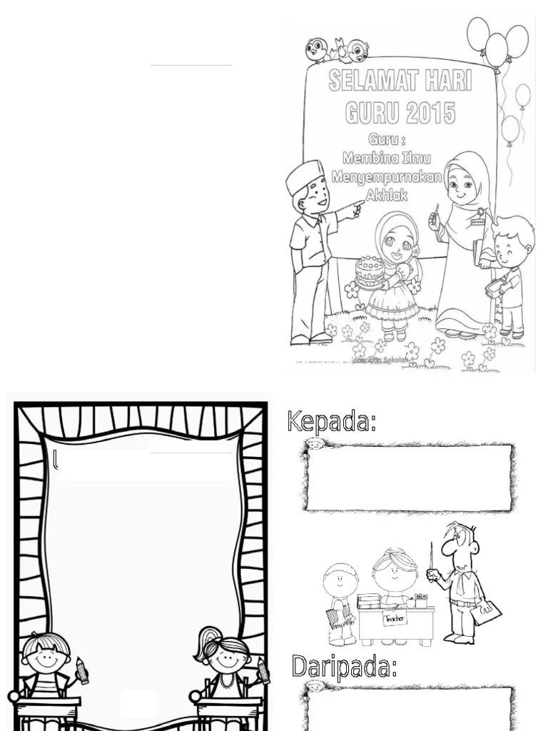 Jalan galeri seni bahasa mari kita bantu ayah Kad Selamat Hari Guru Printable Wallpaper