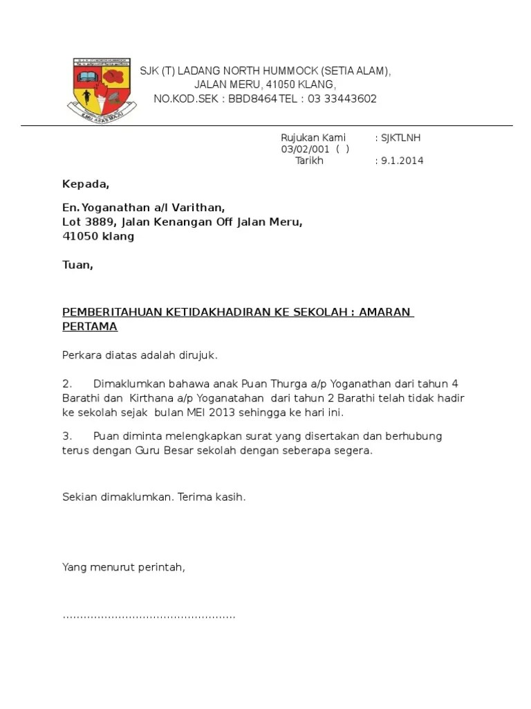 Contoh surat amaran terakhir kepada pekerja . Surat Amaran Ponteng Sekolah Letter 7saudara Com