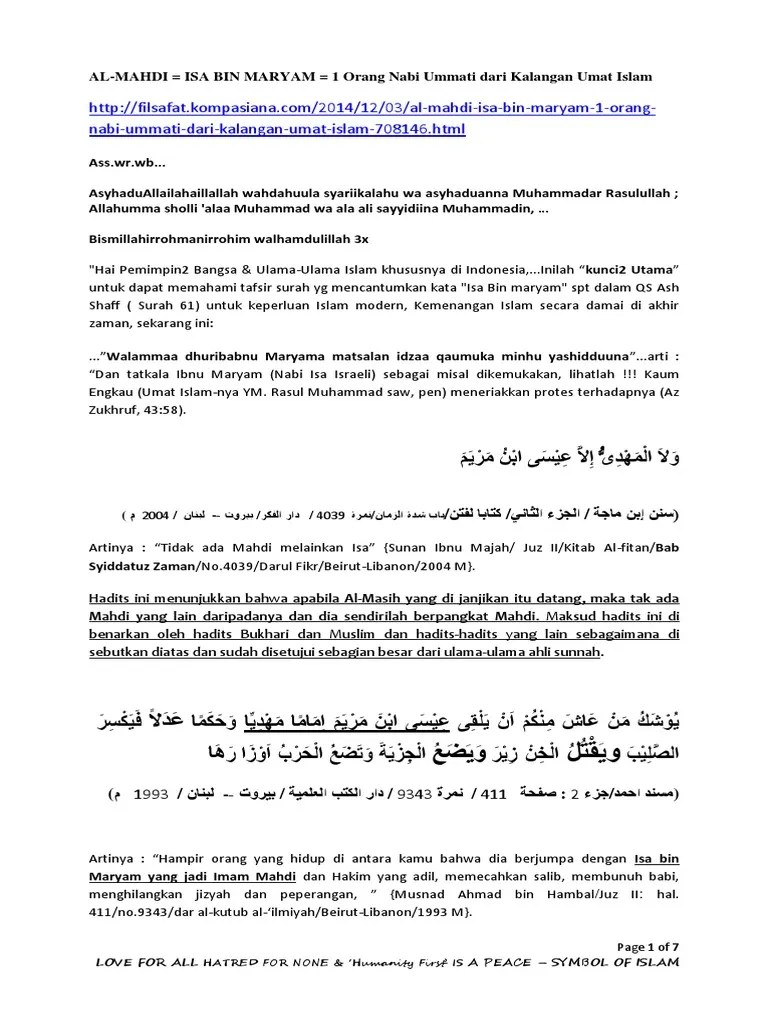 AL Mahdi Isa Bin Maryam 1 Org Nabi Ummati PDF | PDF