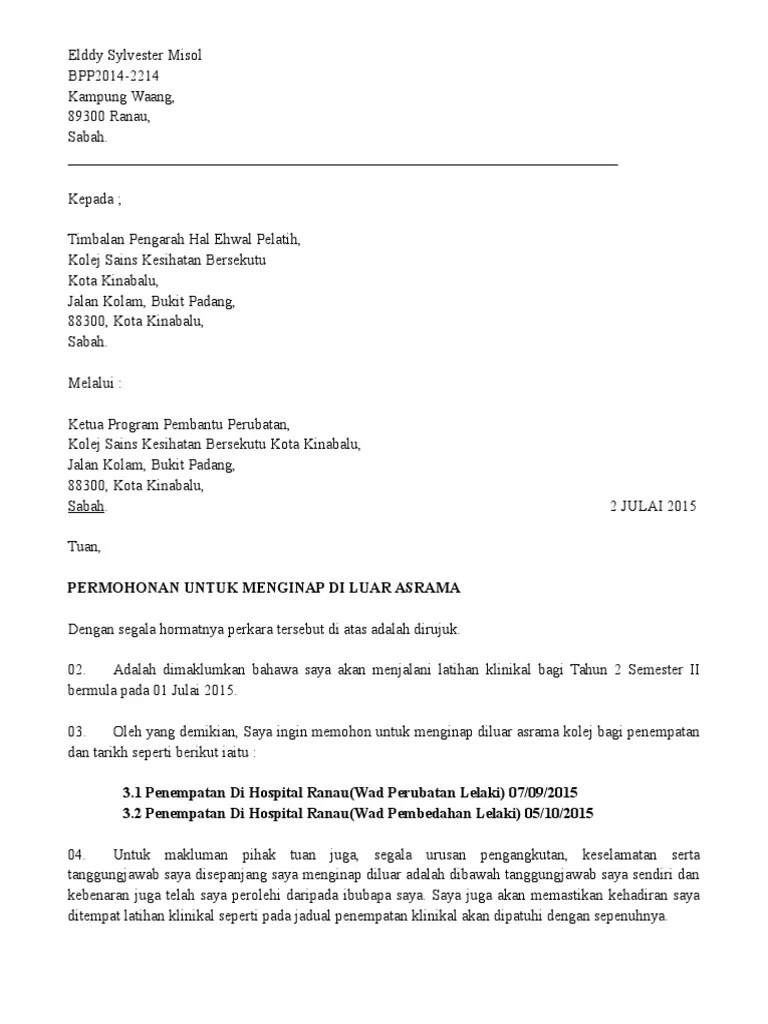 Syarat kemasukan kolej sains kesihatan bersekutu. Permohonan Untuk Menginap Di Luar Asrama