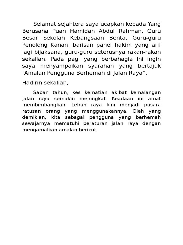 Contoh Syarahan Bahasa Melayu Tahun 5 / Karangan Syarahan Pentingnya Bahasa Melayu Worksheet