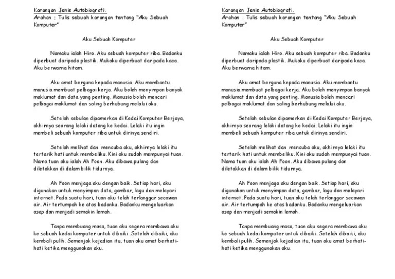 Aku dilahirkan di sebuah kilang di jepun. Aku Sebuah Komputer Pdf