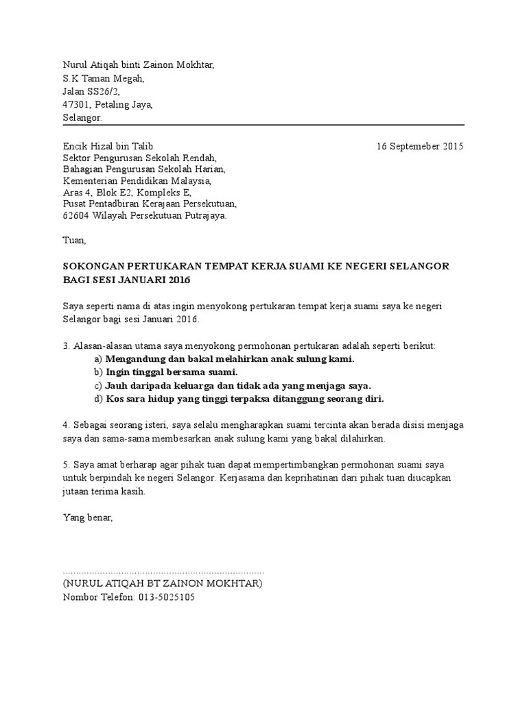 Besar harapan kami agar permohonan izin penggunaan tempat ini dikabulkan sehingga kegiatan ini dapat terlaksana sebagaimana mestinya. Surat Permohonan Pertukaran Alasan Pertukaran Tempat Kerja