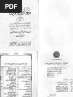 Buy Ma Arif Ul Quran 9 Vol Set Deluxe Library Edition Urdu      Tafseer e MaarifulQuran Urdu PDF 039 Surah Al-Zumar   Ayat No.