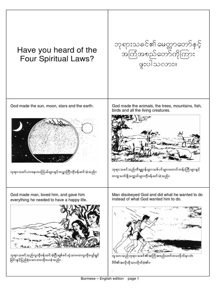 Four Spiritual Laws 2 | Download Free PDF | Eternal Life (Christianity) | Jesus