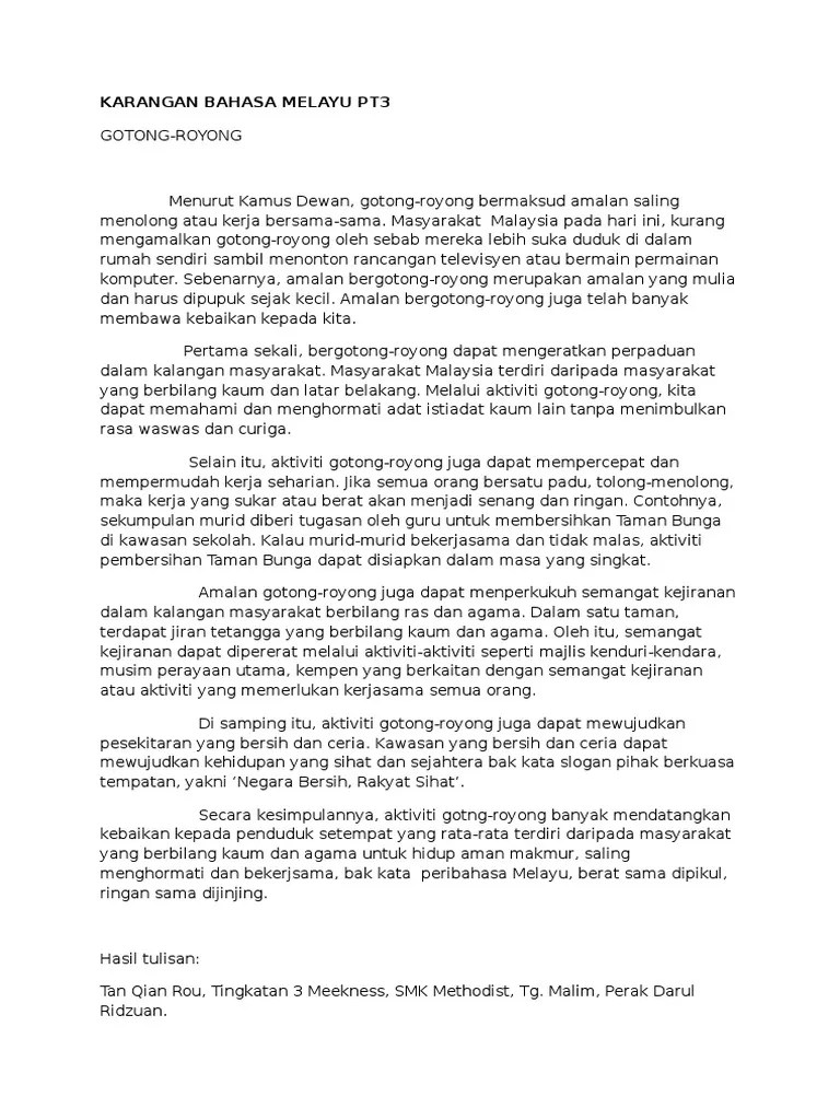 Amalan berjimat cermat amat digalakkan. Paling Laju Contoh Karangan Laporan Bahasa Melayu Tingkatan 1