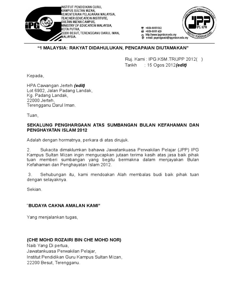 Surat penghargaan dan terima kasih atas sumbangan surat penghargaan 2012 contoh surat ucapan terima kasih atas kerjasamanya judd kant. Contoh Surat Penghargaan Sponsor Pdf