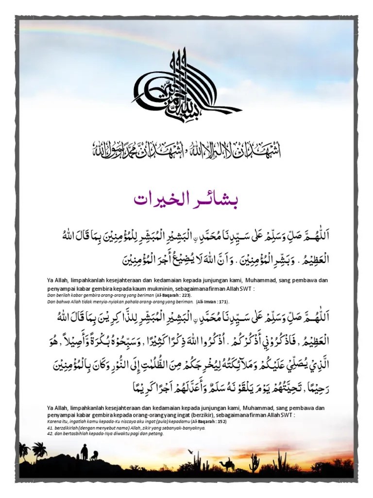 Kitab barzanji buku barzanji lengkap pdf ilmusosial id. 15 Shalawat Basya Irul Khayrat