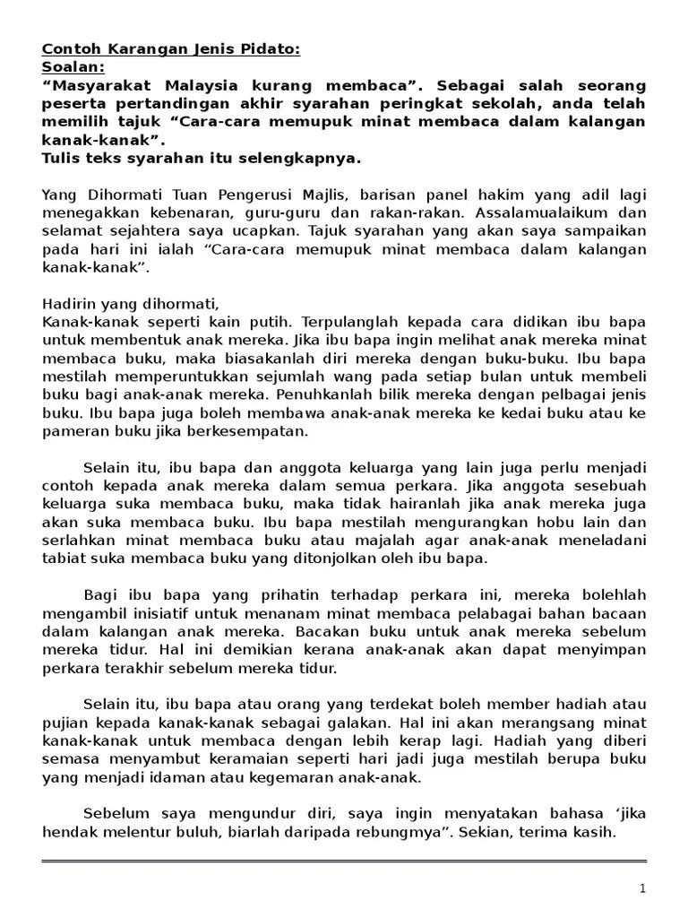 Negara berikut adalah teks syarahan pemenang pertandingan syarahan bahasa malaysia. Karangan Jenis Pidato 2 Pdf