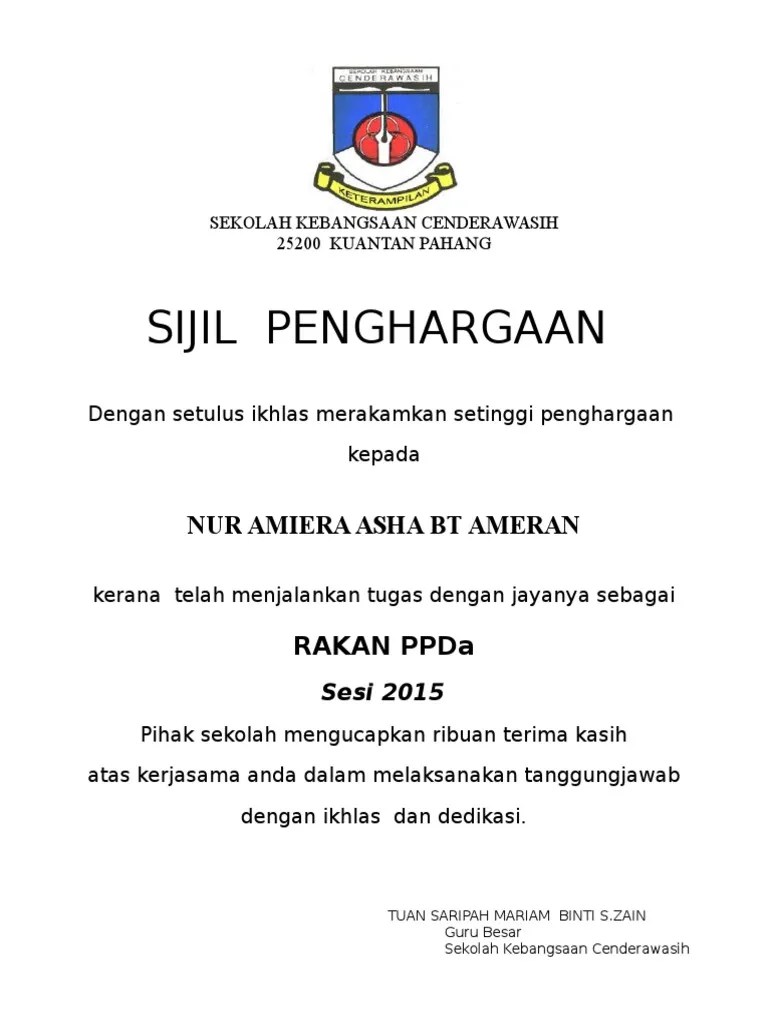 Sijil penghargaan atas pencapaian cemerlang 100 kpi hrmis tahun 2018 portal rasmi majlis daerah . Sijil Penghargaan Pengawas Pdf