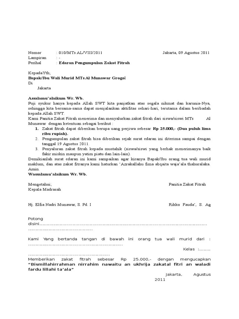 Surat Edaran Zakat Fitrah 2020 - Surat Edaran Zakat Fitrah Pdf Pdf / Menghimbau kepada segenap umat muslim agar membayarkan