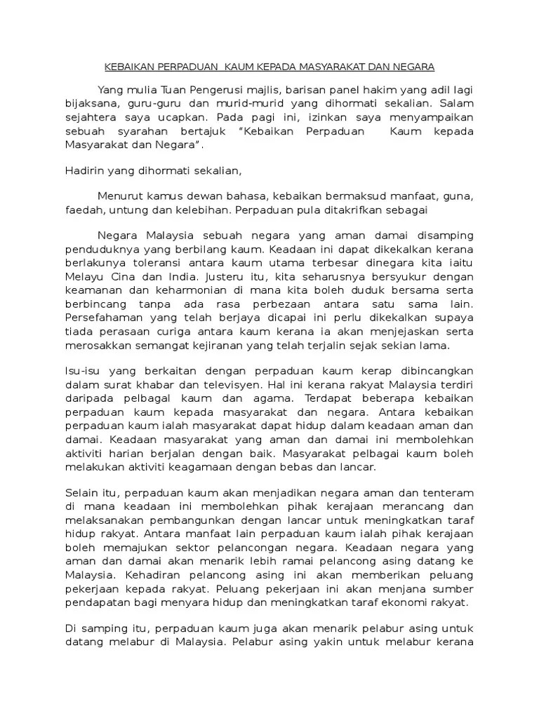 Pada hemat saya, sudah tentu rakyat malaysia . Kebaikan Perpaduan Kaum Kepada Masyarakat Dan Negara Pdf
