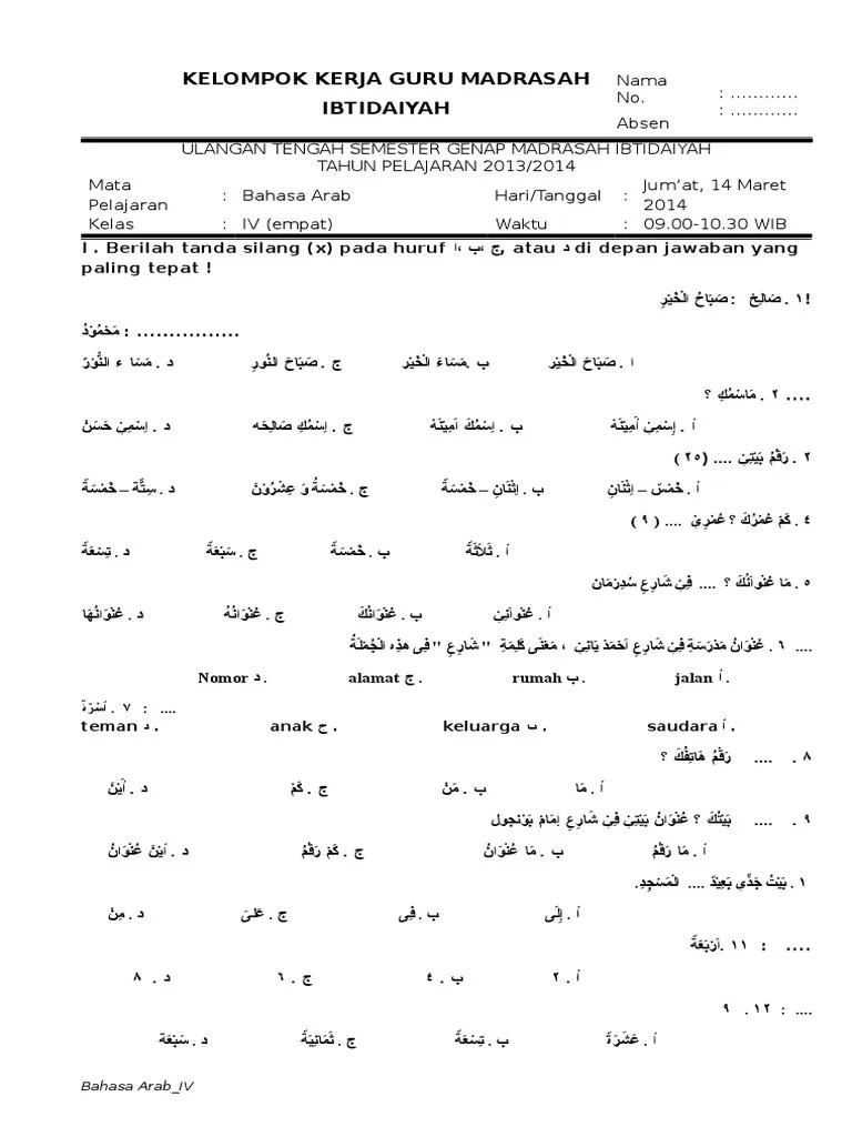 Rabu, 27 september 2017 2. Soal Bahasa Arab Kelas 4 Pdf