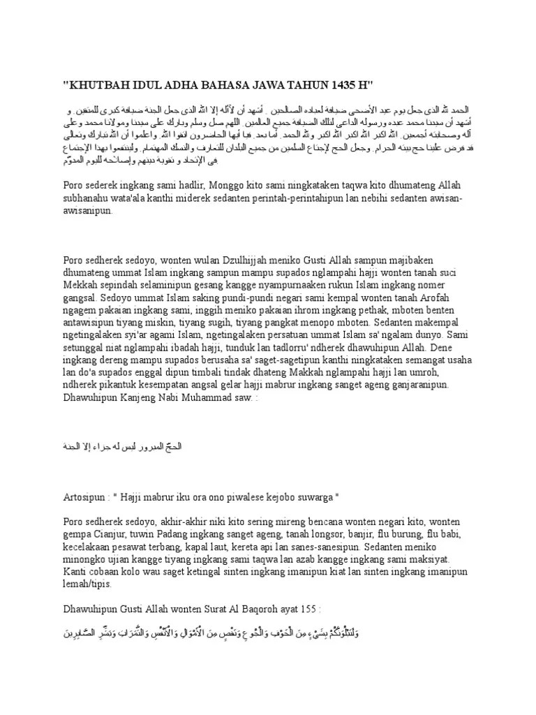 Khutbah idul adha 1440 h / 2019 m ini disusun dan disampaikan oleh m. Khutbah Idul Adha Bahasa Jawa Tahun 1435 H