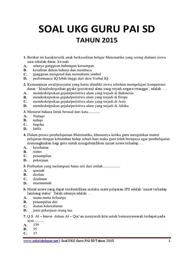 Baca selengkapnya soal dan kunci jawaban pts kelas 1 tema 2 subtema 1 dan 2. Soal Ukg Guru Sd Pdf Beinyu Com