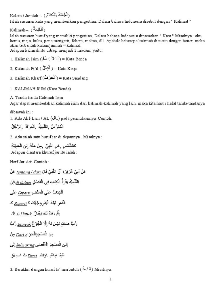 Penjelasan Nahwu Lengkap | PDF