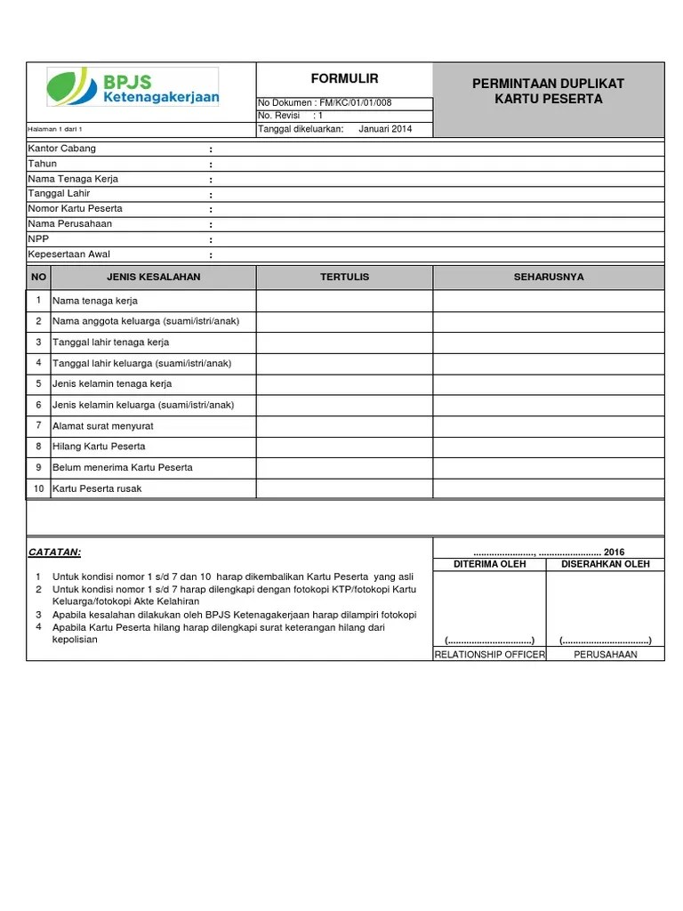 Formulir permintaan pembayaran (fpp) download. Form Kartu Duplikat