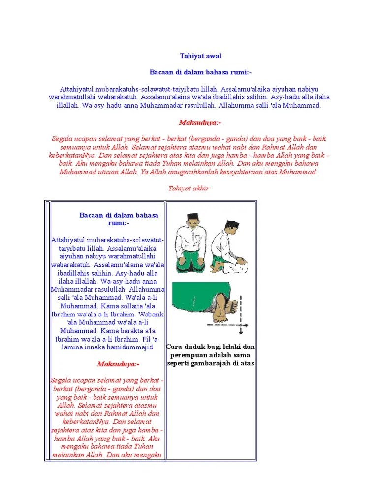 Makna / terjemahan bacaan tahiyat awal: Tahiyat Awal Pdf