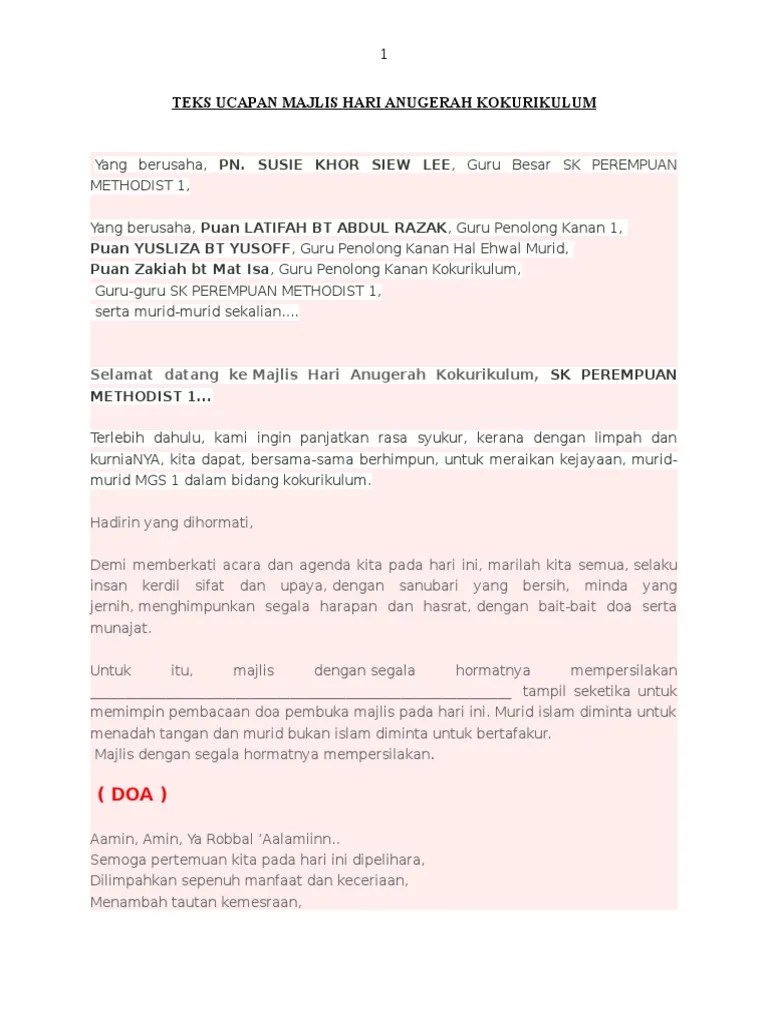 Karena hari perayaannya berdekatan, pemberian ucapan selamatnya pun tak mengapa bila bersamaan. Teks Ucapan Majlis Hari Anugerah Kokurikulum