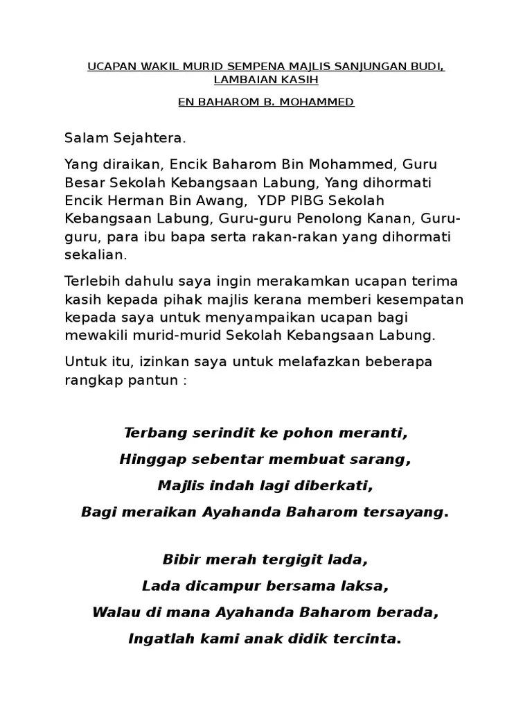 Ucapan Penghargaan Kepada Guru Bersara / Ucapan Persaraan Pendafatar Pertubuhan Belia