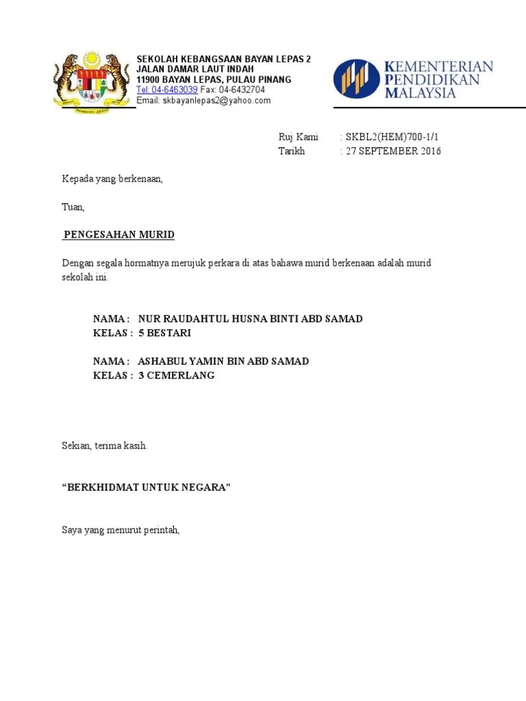 Surat akuan kebenaran ibu bapa dan penjaga setiap murid mesti mempunyai. Surat Pengesahan Murid