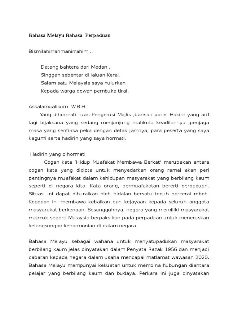 Skrip Pidato Bahasa Melayu Sekolah Rendah / Teks Pidato