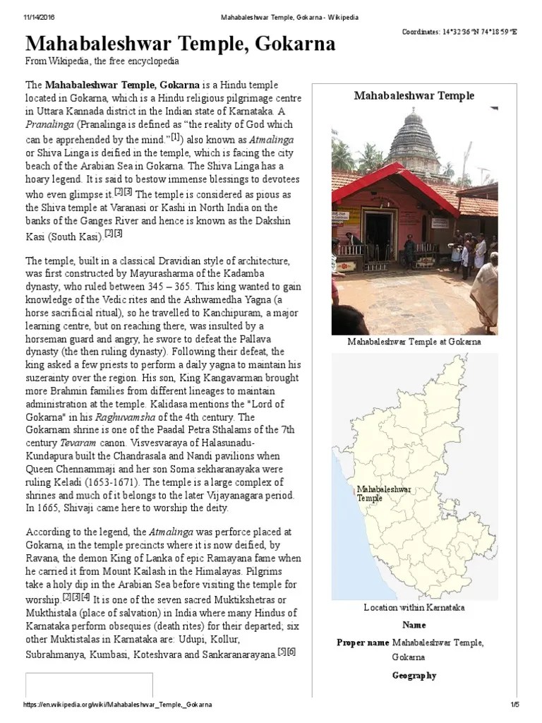 Mahabaleshwar Temple Gokarna Wikipedia Hindu Mythology