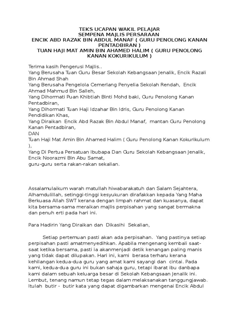 Ust abd mubin bin abd rahman. Ucapan Wakil Guru Sempena Majlis Persaraan Ucapanku