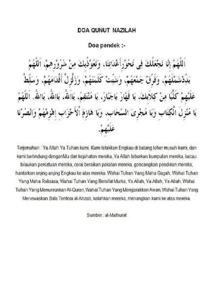 bacaan doa اللهم اِنَّنا نَجْعَلُك فى نُحُورِ أعداءِنَا و نَعُوذُ بِك مِن شُرُورِهِم اللهم بَدِّدْ شَمْلَهُم و فَرِّقْ جَمْعَهم و . Covid In Uk Covid Cases Fall By Almost One Million In A Week In The Uk As Omicron Surge Fades