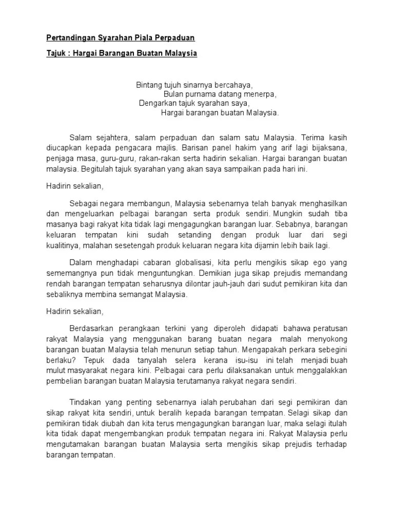 Teks syarahan bahasa melayu sekolah rendah perpaduan asas kecemerlangan . Teks Syarahan Bm Psub Pdf