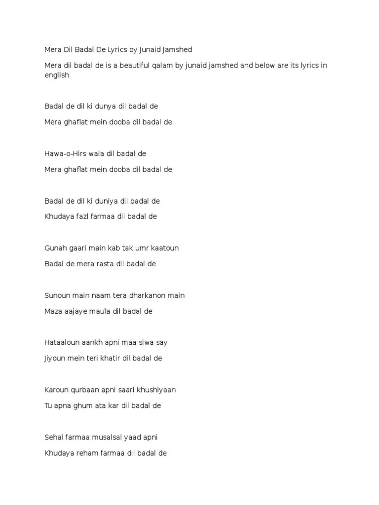 Dua Through Naat Mera Dil Badal de | PDF | Entertainment (General)