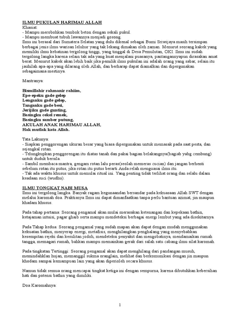 Kumpulan Doa Ilmu | PDF