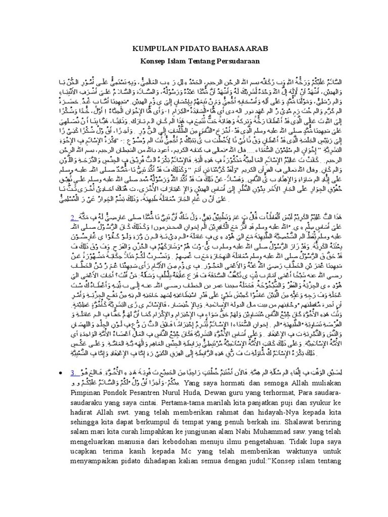 Kami juga memberikan cara membuat teks pidato yang baik dan benar. Kumpulan Pidato Bahasa Arab Pdf